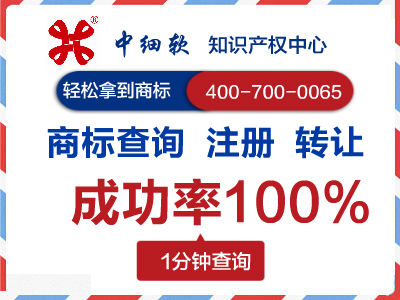 長(cháng)沙商標轉讓如何辦理