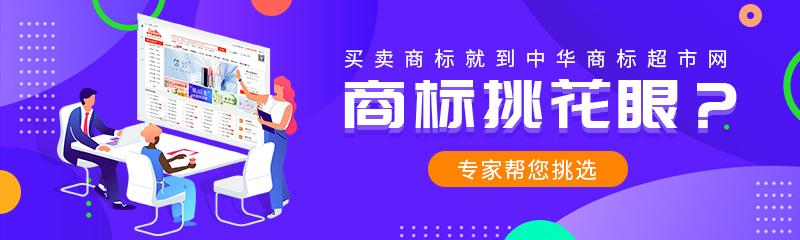 國外商標轉讓流程及步驟如何操作？