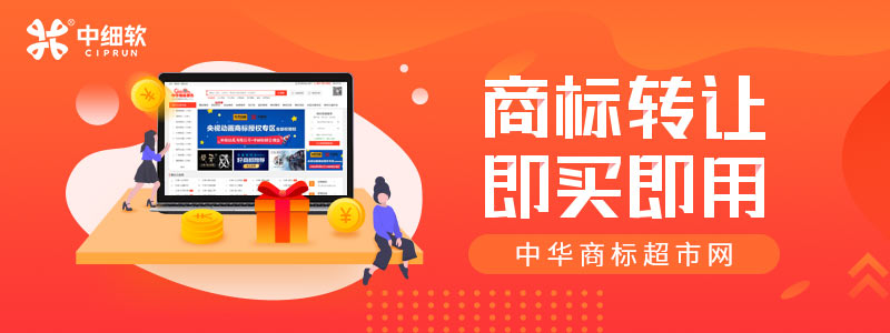 江西地區商標轉讓時(shí)都是怎么操作的？