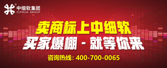 商標轉讓要注意的問(wèn)題有哪些?