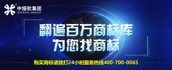 如何選擇一個(gè)好的商標交易平臺?
