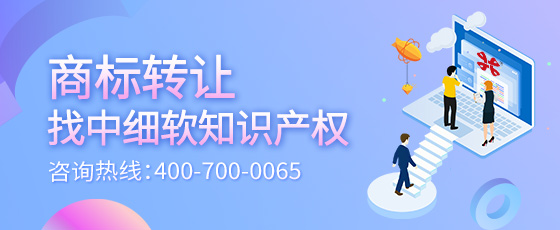 廣東商標轉讓資料及風(fēng)險有哪些?